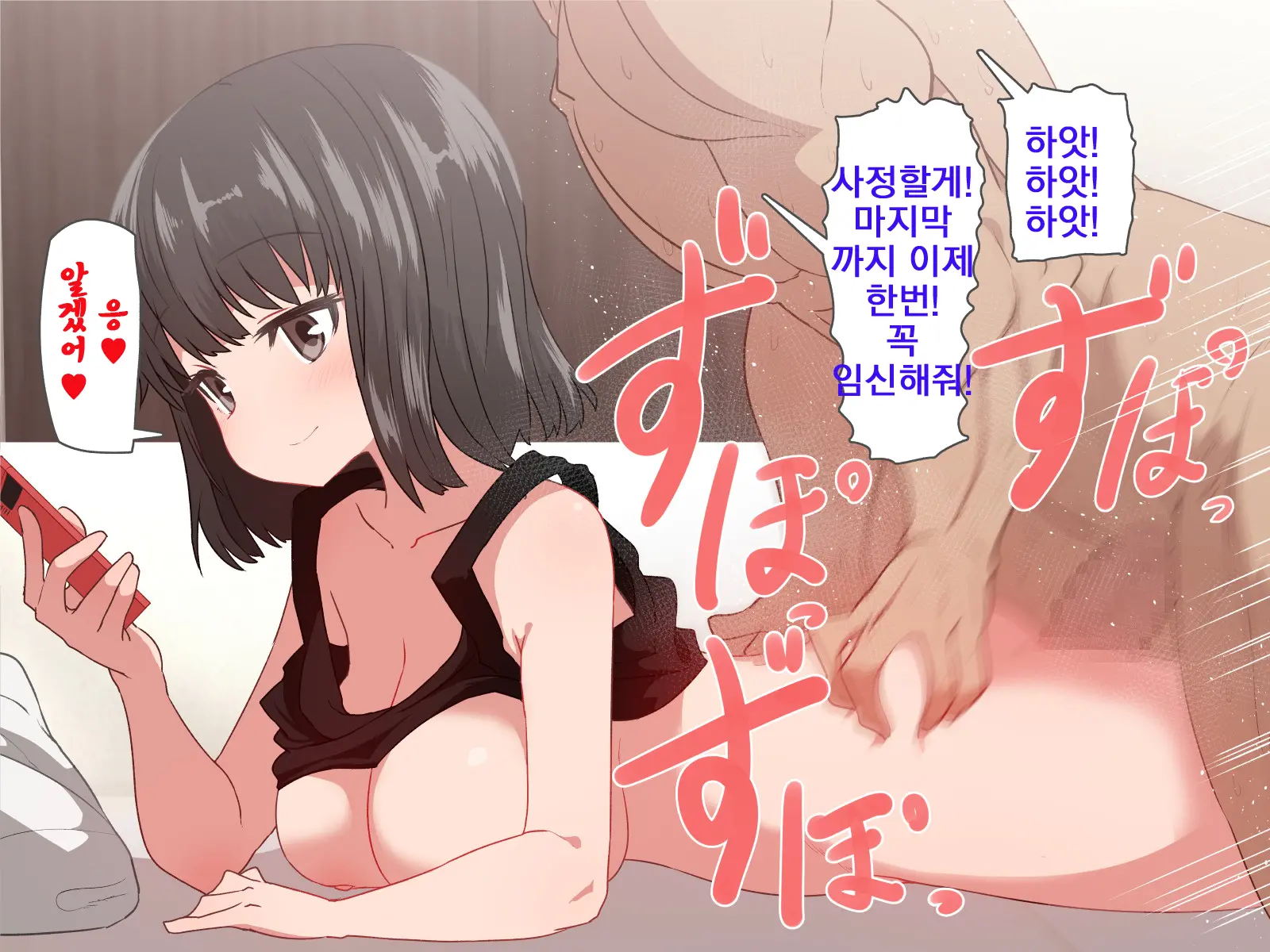 Itsudemo Omanko Kashite Kureru Douseichuu No Giri No Ane